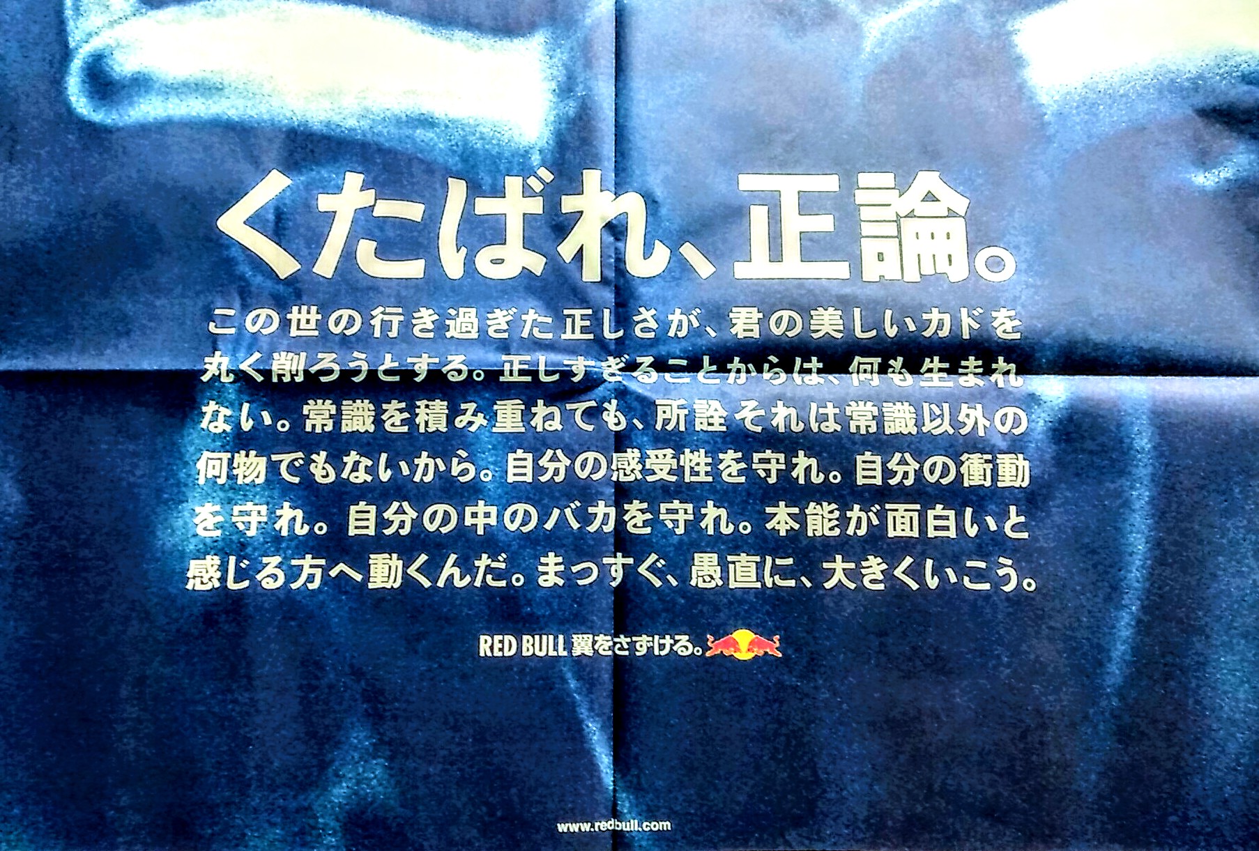 社長のつぶやきblogブログ 一宮中部衛生 ページ 7